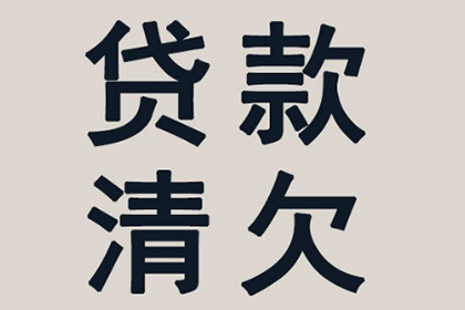 助力农业公司追回450万化肥采购款